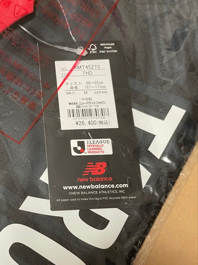 FC東京 荒木遼太郎 2024 半袖 オーセンティックユニフォーム 3rd