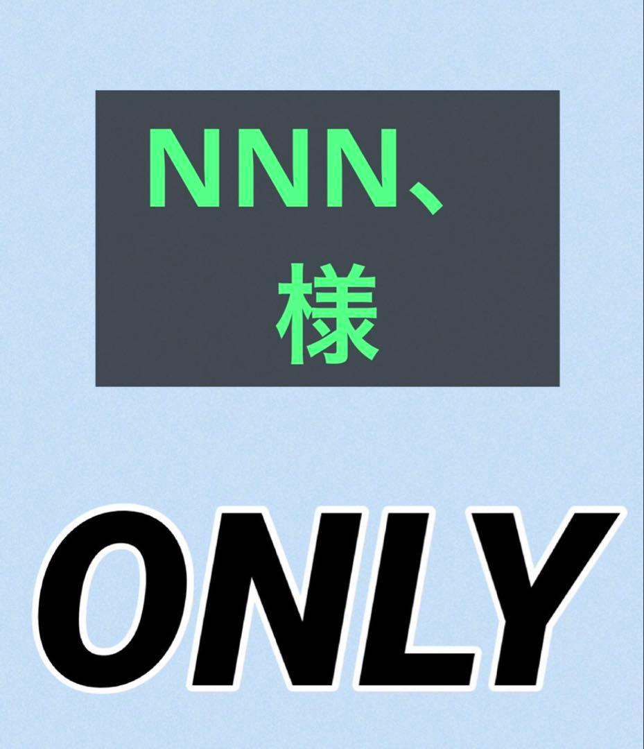 アイズフロンティア　デニムジャケット　カーゴパンツ上下組