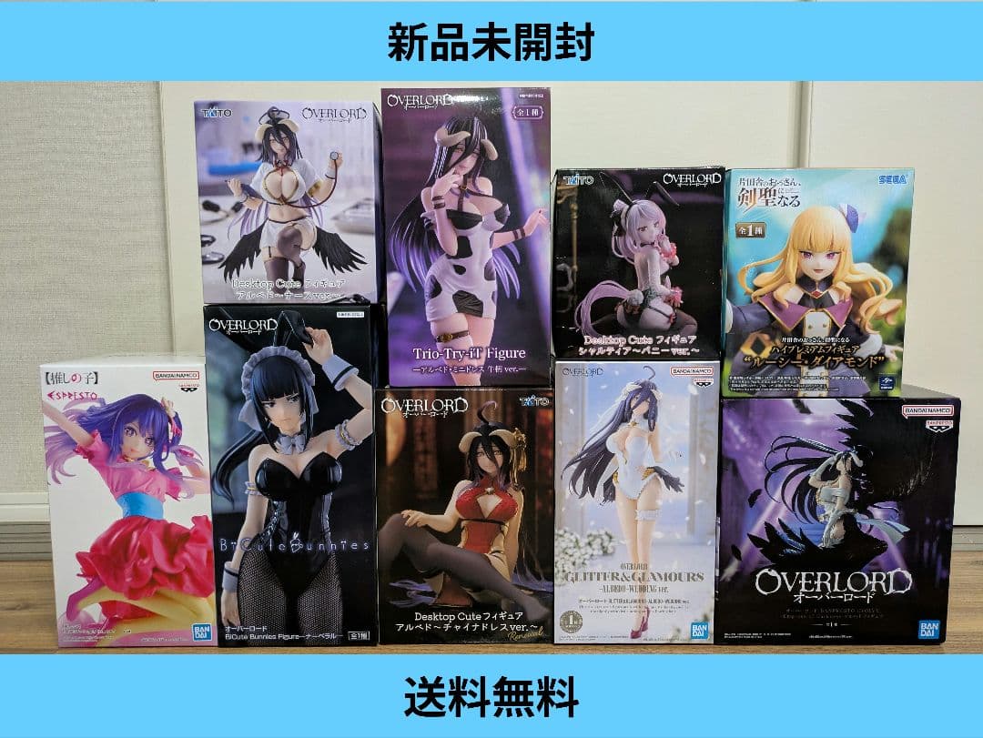 オーバーロード アルベド シャルティア ナーベラル 推しの子 アイ フィギュア