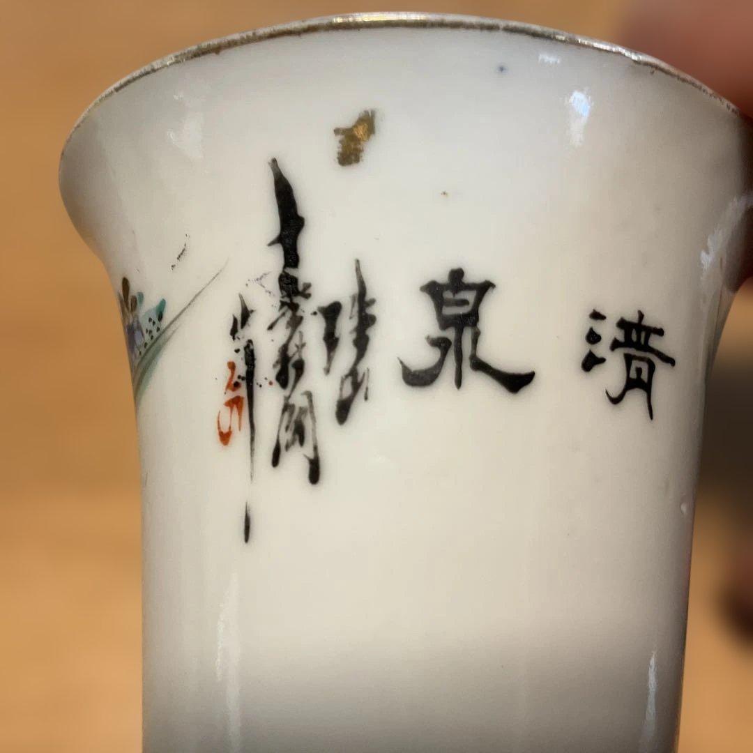 中国民国時代の手描き茶碗 女性と風景の絵柄