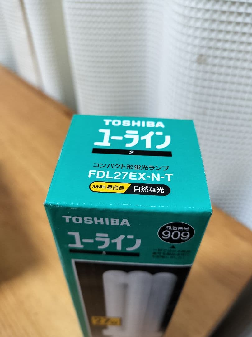 TOSHIBA ユーラインコンパクト蛍光ランプFDL27EX-N-T 新品20個