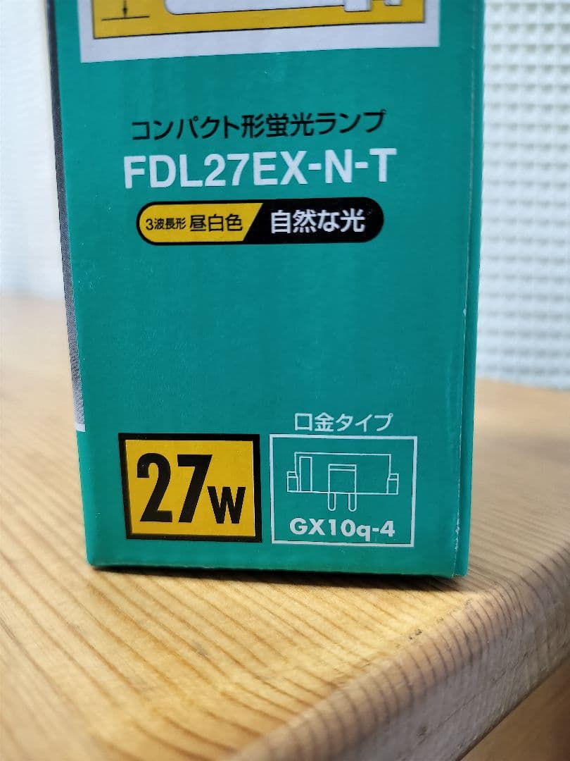 TOSHIBA ユーラインコンパクト蛍光ランプFDL27EX-N-T 新品20個
