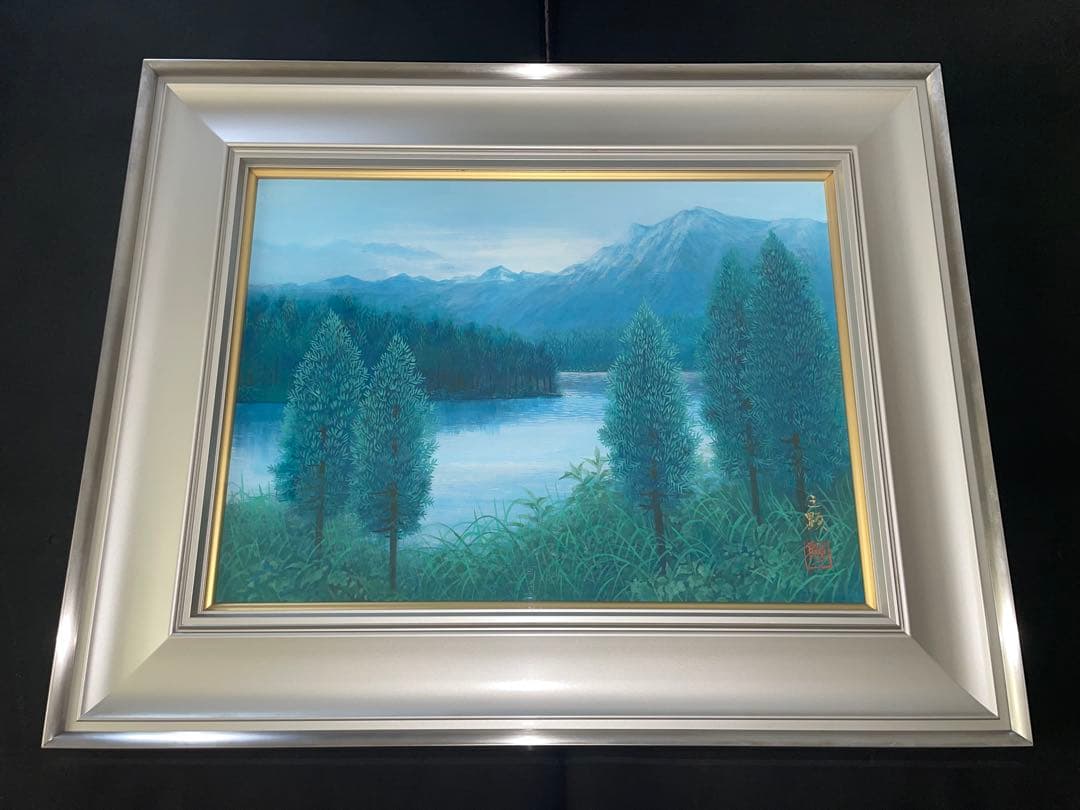 戸田三顕　とださんけん　蒼映　日本画　風景画