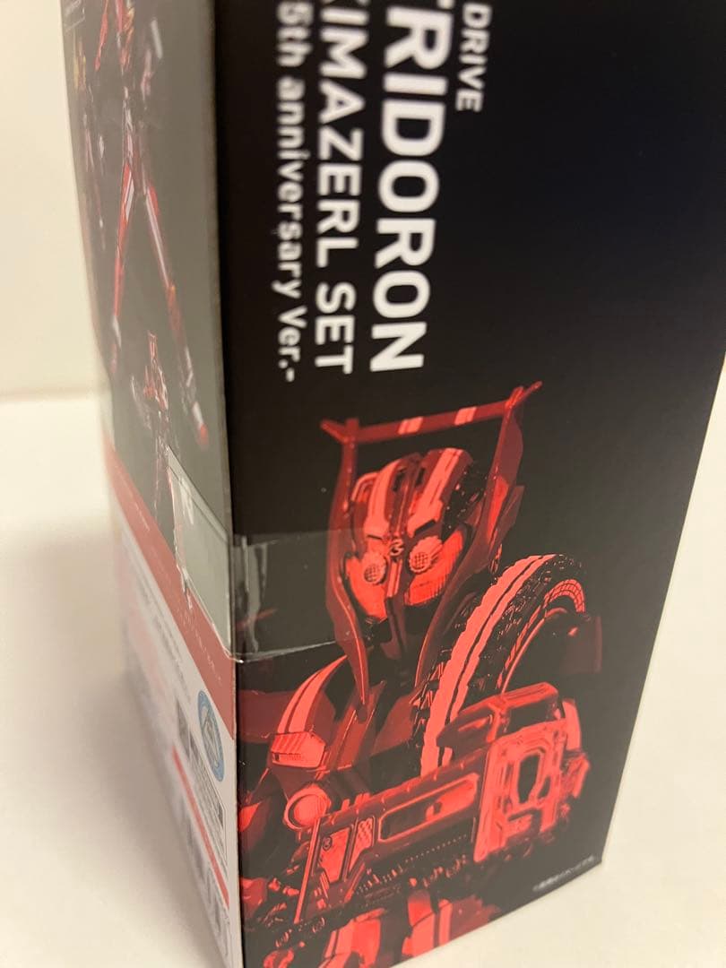 仮面ライダードライブ タイプトライドロン 15th フィギュアーツ