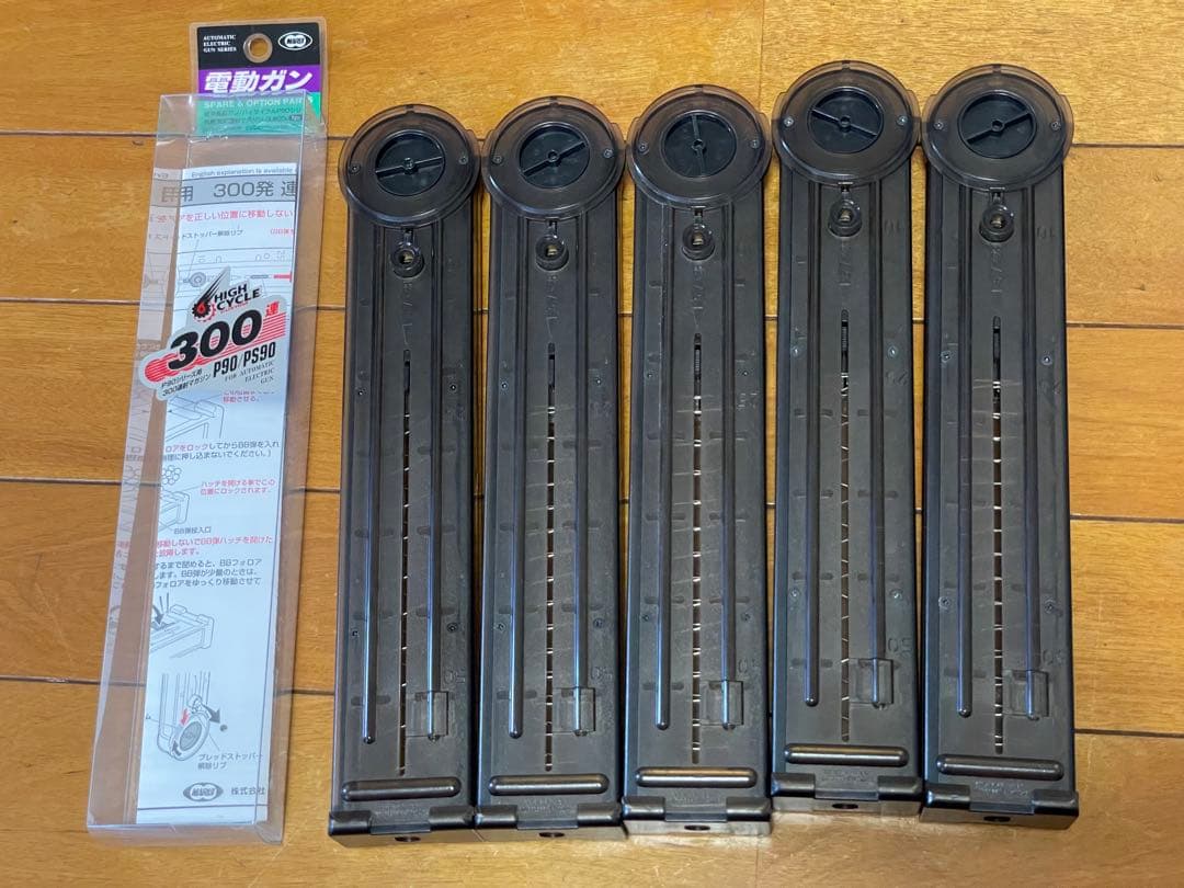 トイガン P-90 TR SILENCER