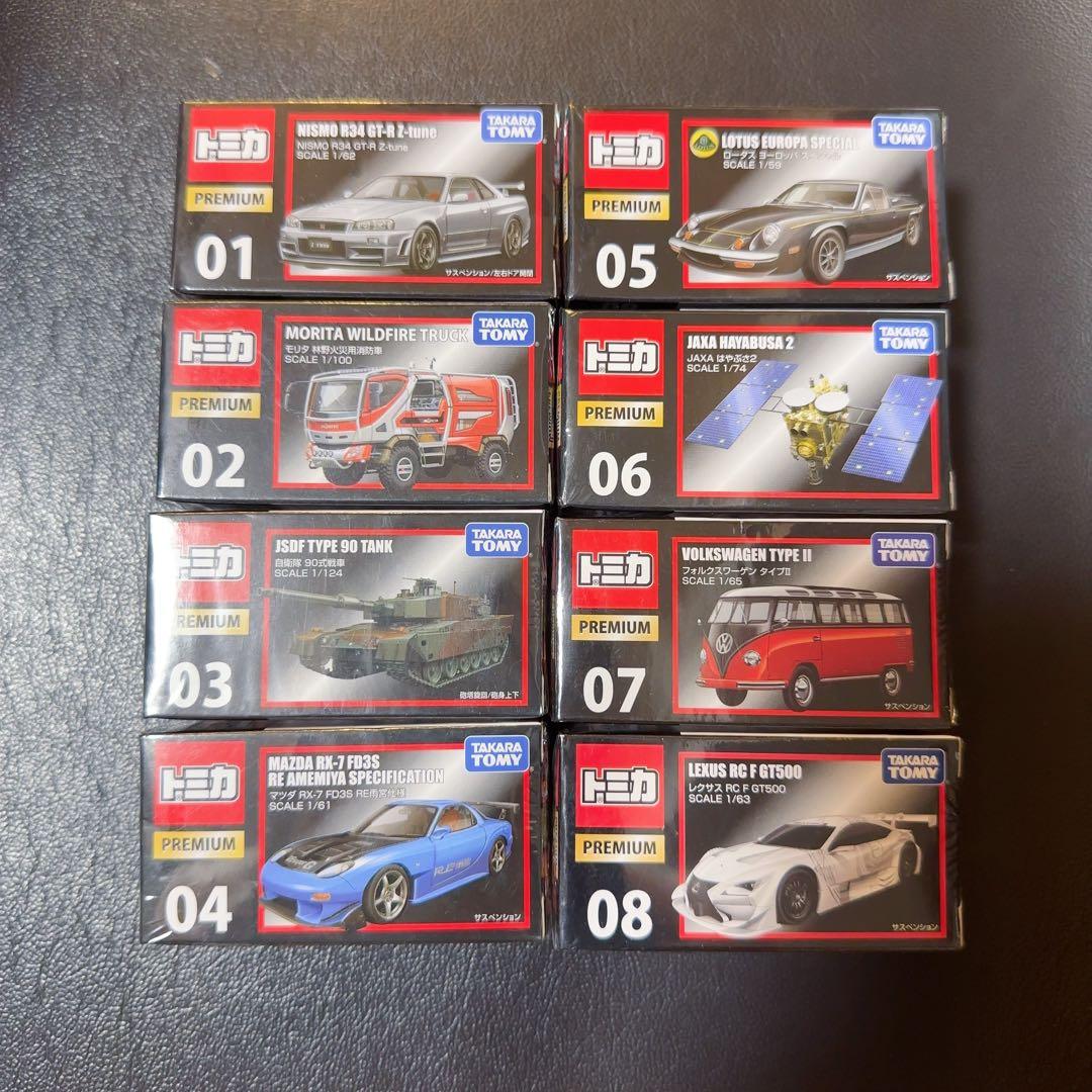 新品未開封　トミカプレミアム01〜08 ミニカーセット売り