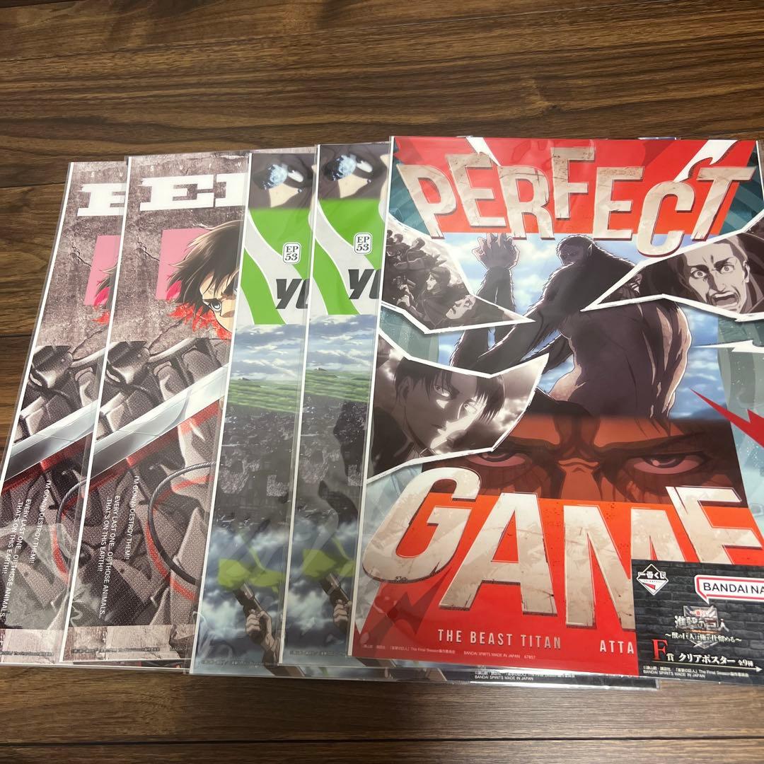 新品未開封　進撃の巨人 一番くじ〜獣の巨人は俺が仕留める〜　35点セット