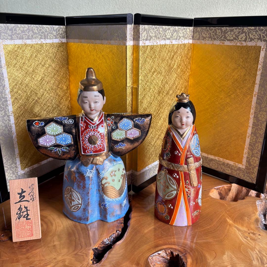 九谷焼　立雛　屏風付き　雛人形　お雛様