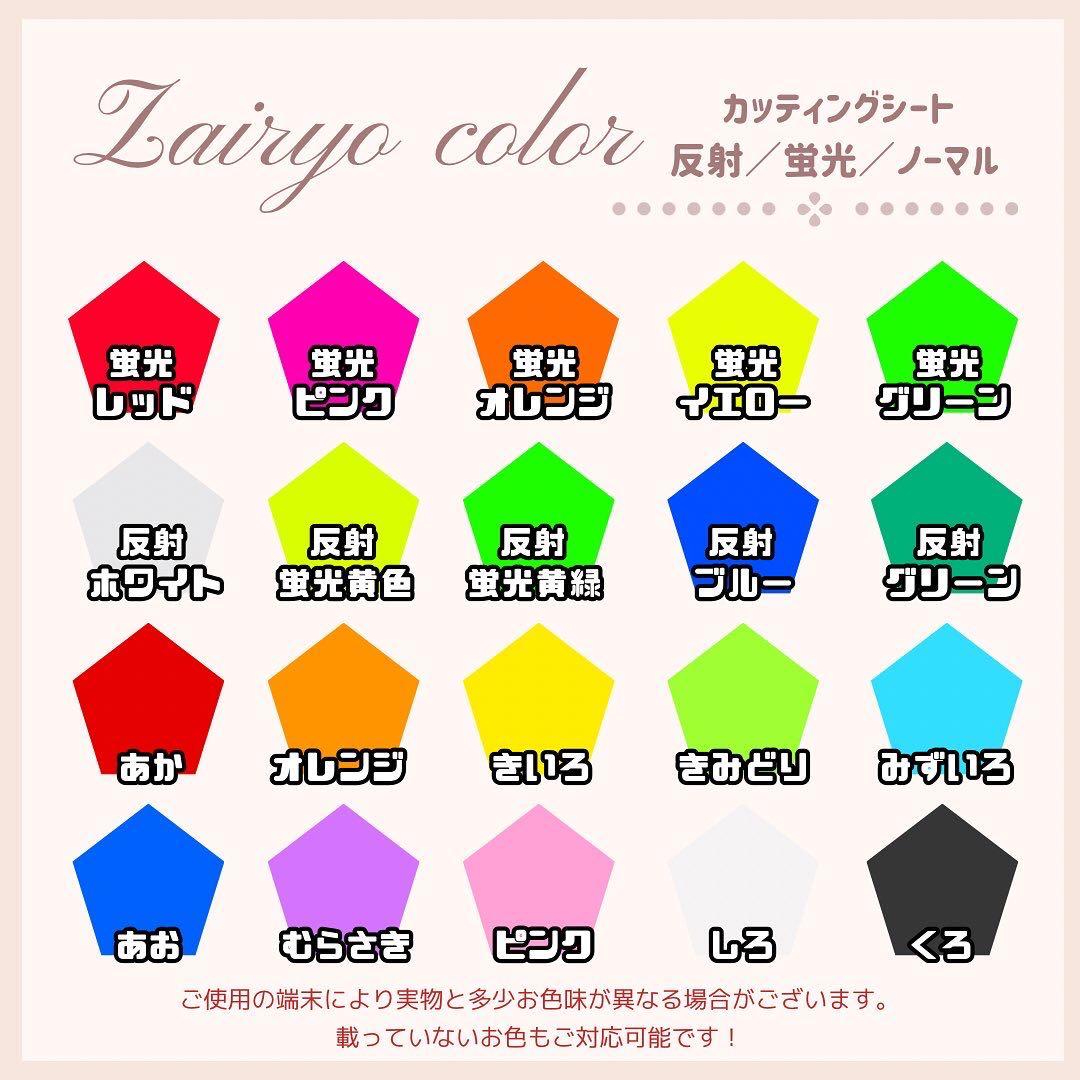 kiki★うちわ文字 オーダー