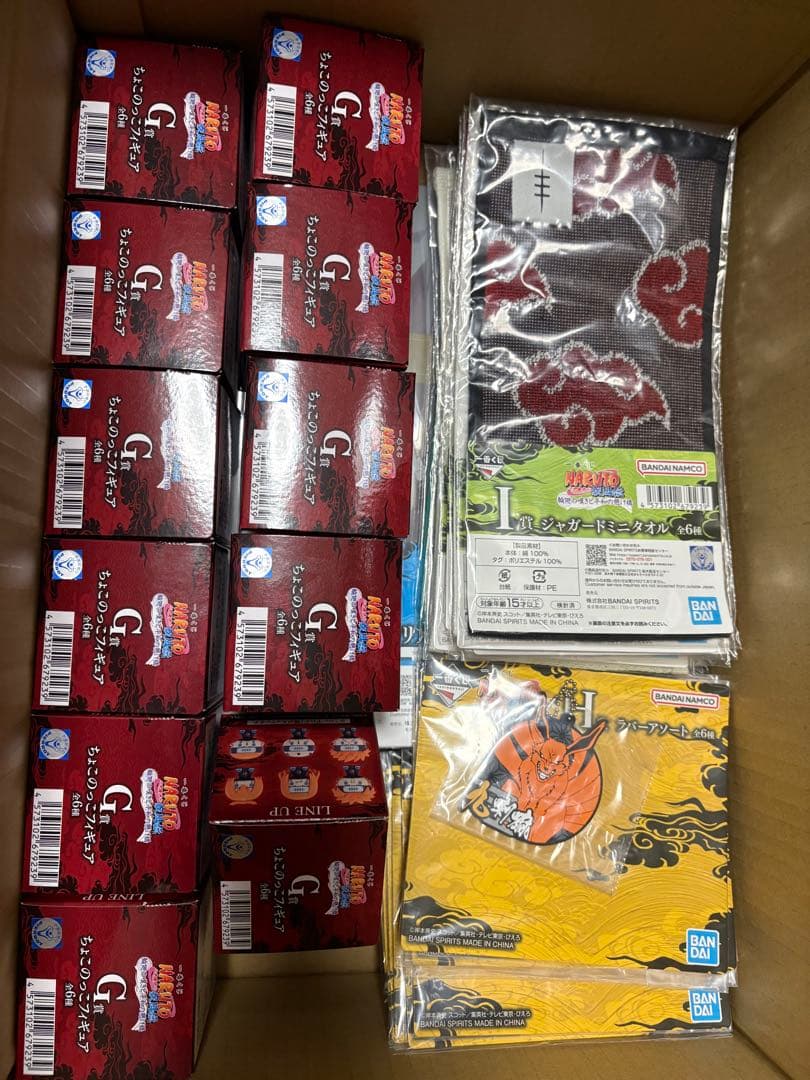 ナルト　一番くじ　輪廻の嘆きと平和の懸け橋 ＦＧＨＩＪＫ賞+プライズフィギュア