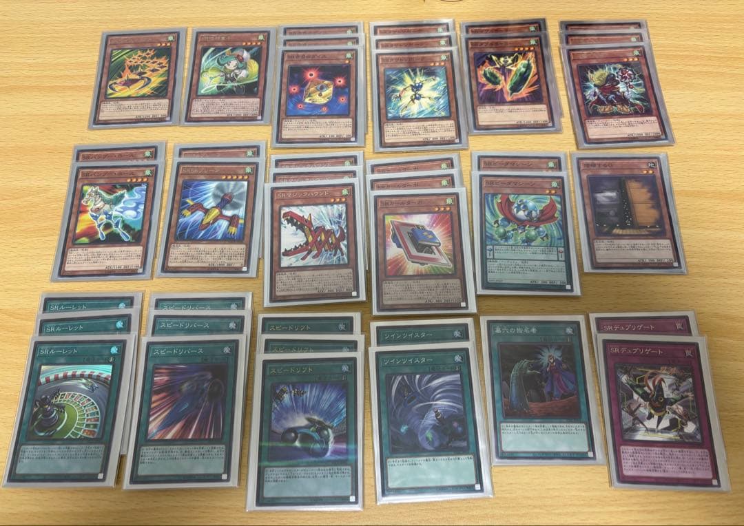 遊戯王OCG SR スピードロイドデッキ　スリーブ付き　調整パーツ付属