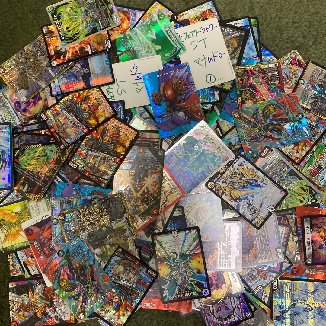 デュエマ　引退品　④ まとめ売り　最終値下げ