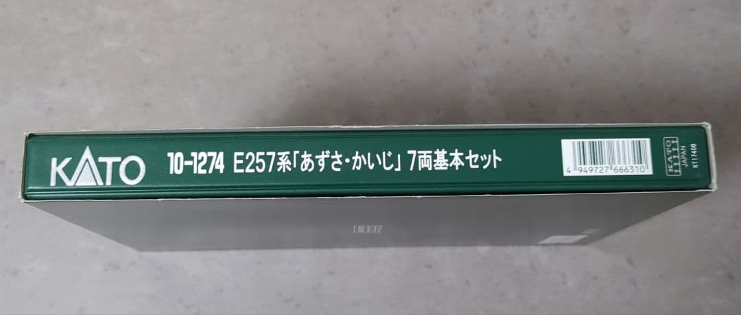 KATO 10-1274 E257系 あずさ かいじ 基本セット