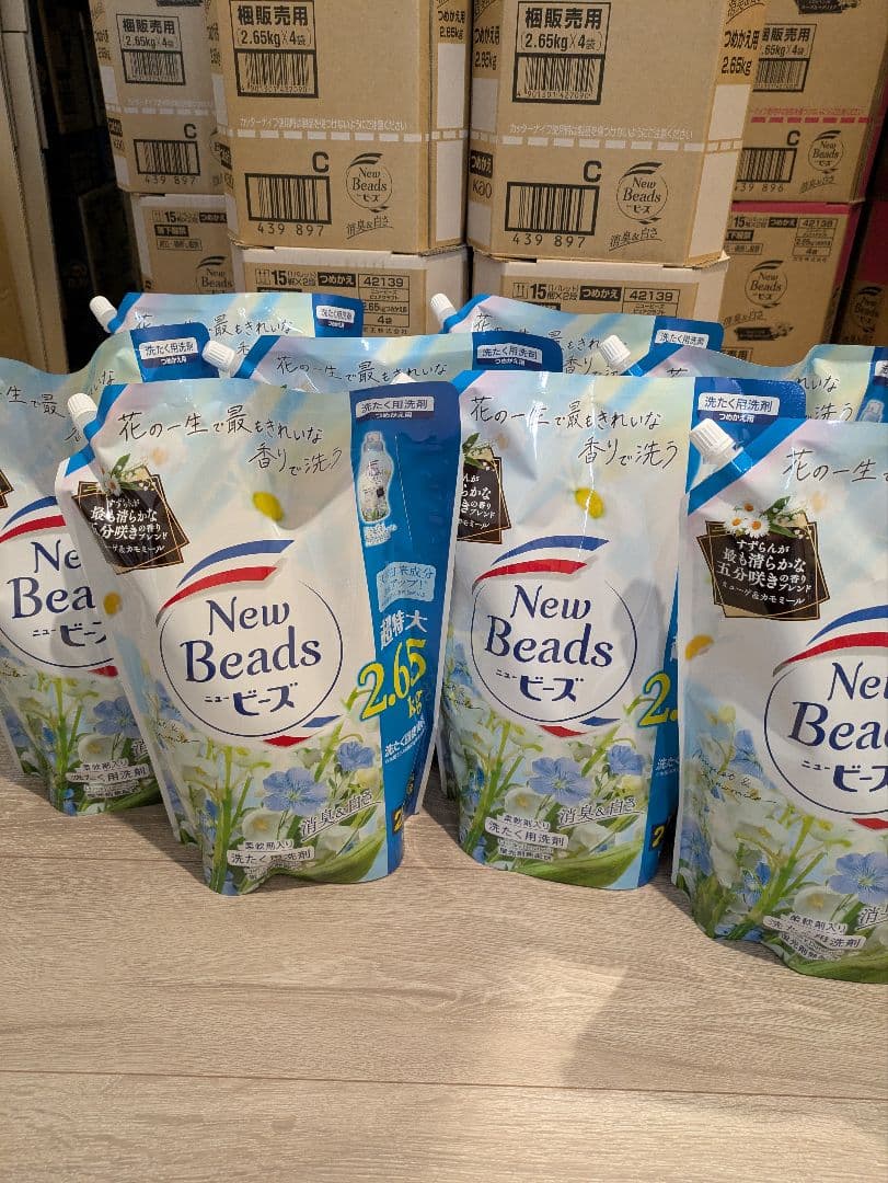 ニュービーズ　ミューゲ＆カモミールの香り　2.65kg　8個セット　白