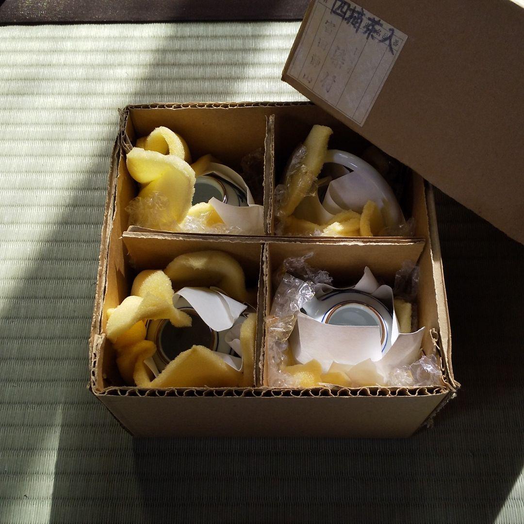 四摘茶入  染付