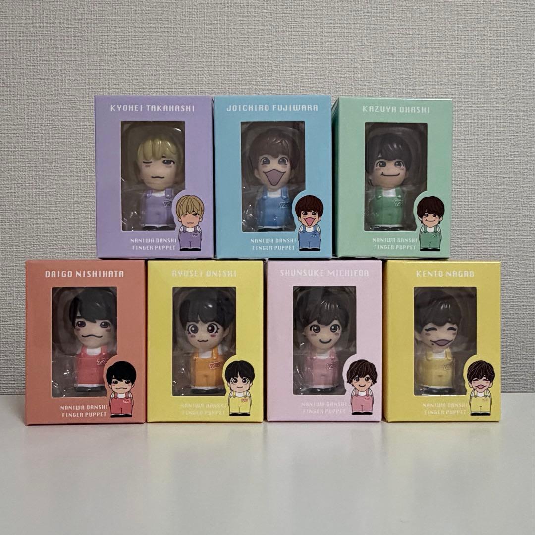 【新品未開封】なにわ男子 指人形 7体 まとめ セット
