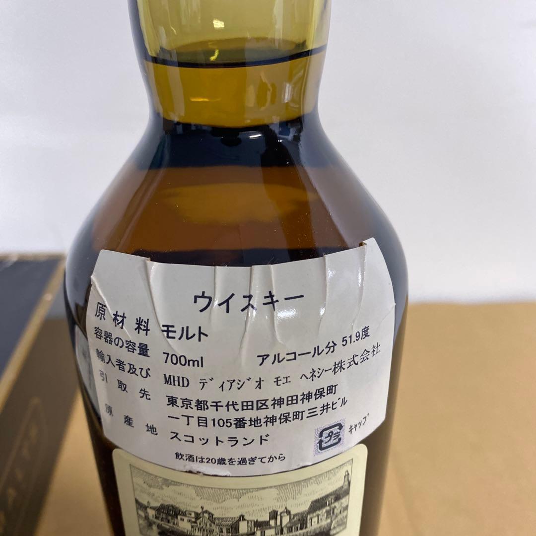 GLEN MHOR蒸留所 1976 28年 70年代モルト