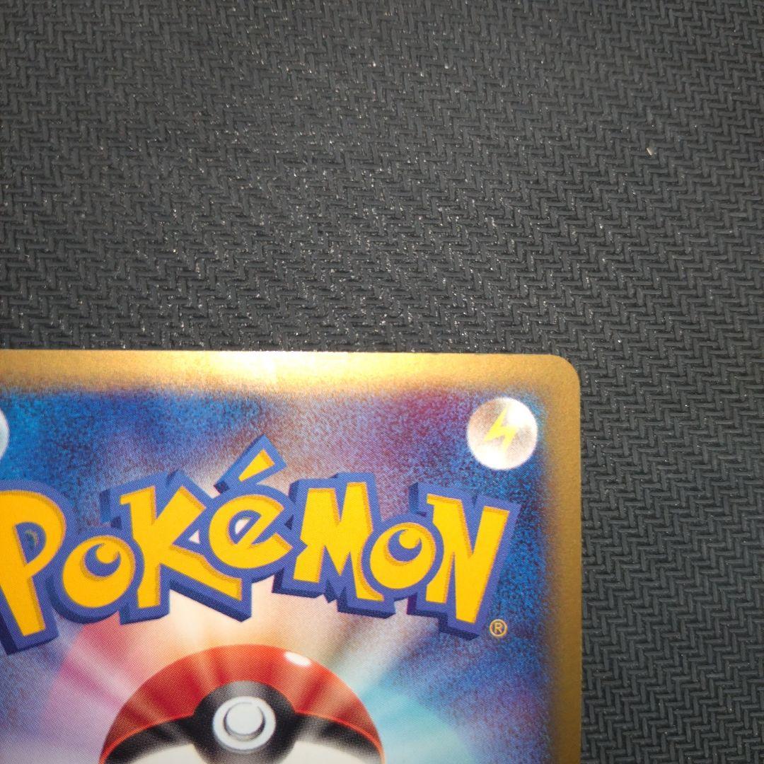 エーフィex ☆ 拡張パック 金の空、銀の海 041/106