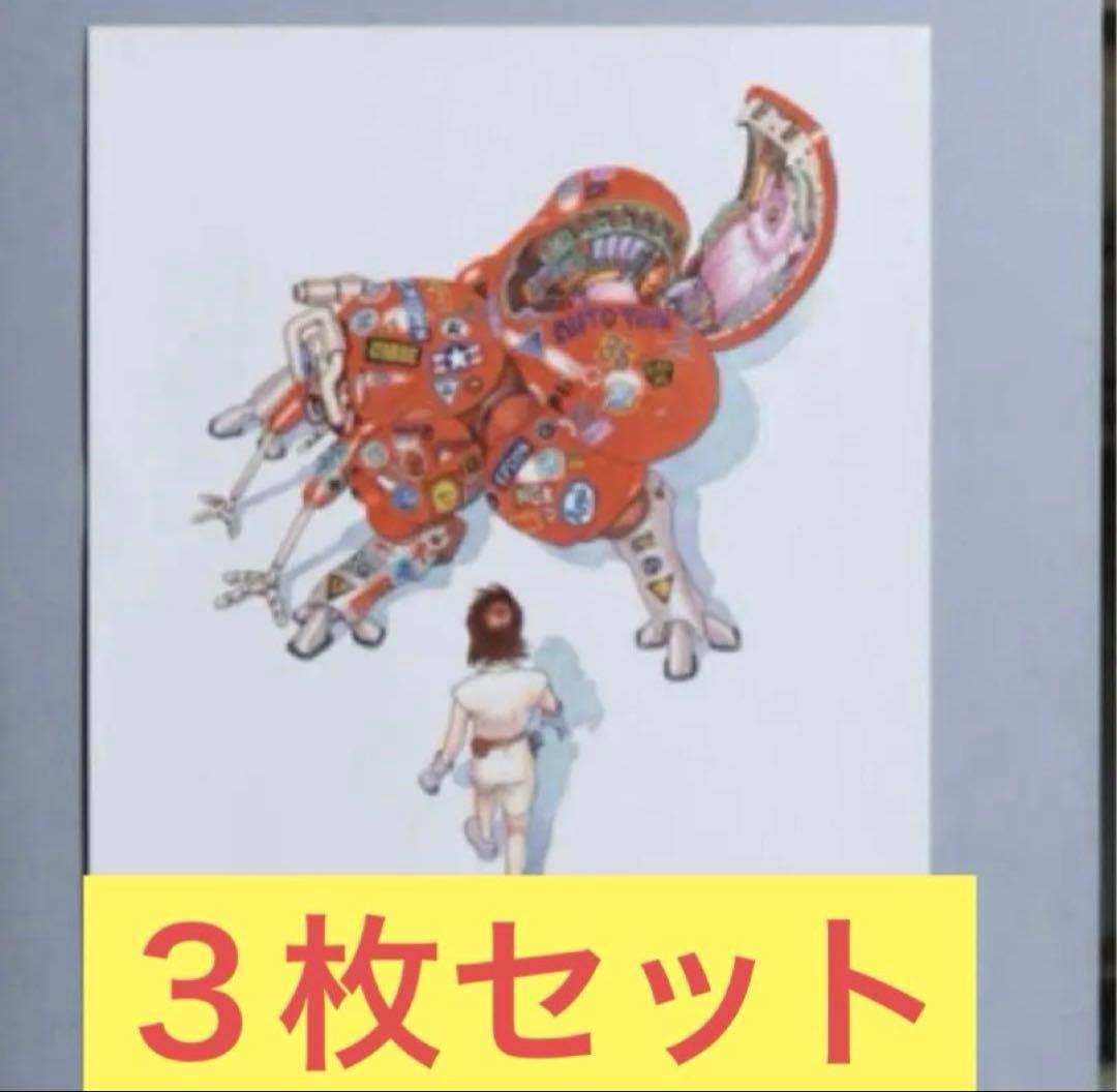 士郎正宗の世界展 大友克洋 攻殻機動隊 ポスター B2 ３枚セット