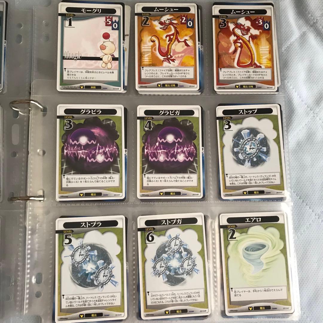 【計173枚】　キングダムハーツ　トレーディングカード