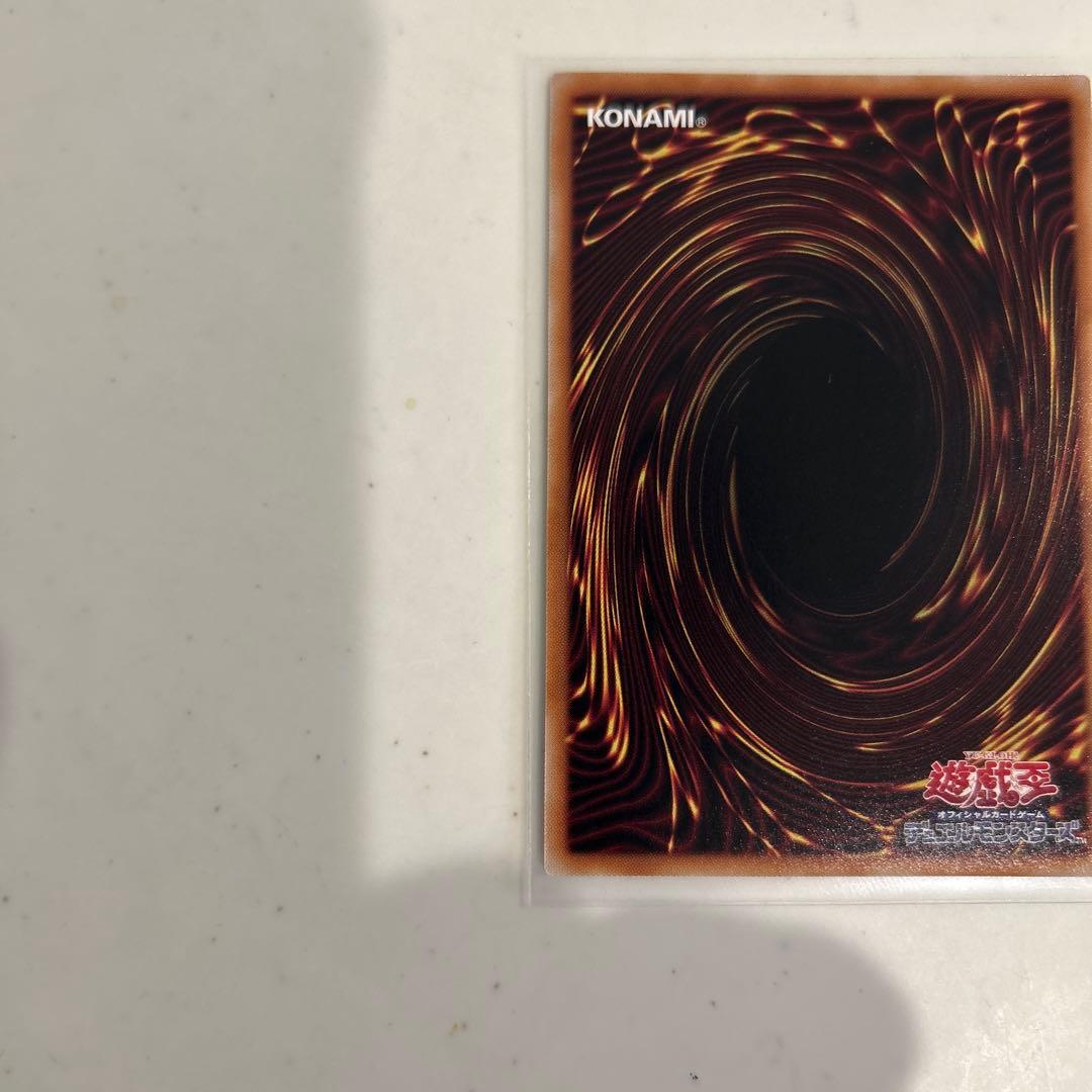 神炎皇ウリア プリズマ