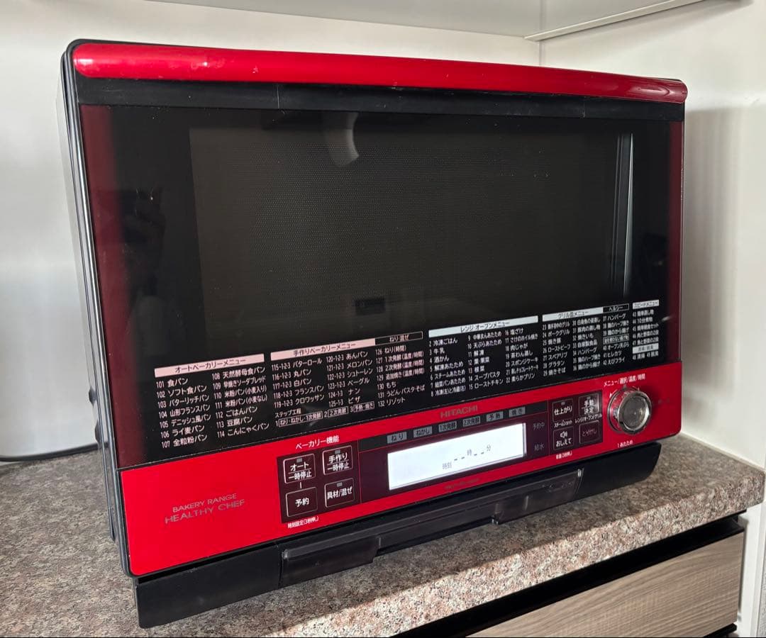 【パンが自動で焼ける】日立ヘルシーシェフ　オーブンレンジ　MRO-MBK3000