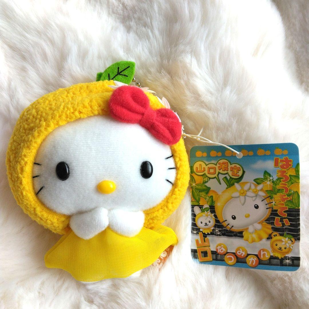 2点セット　ご当地キティ　静岡みかん　山口みかん　ハローキティ　ぬいぐるみ