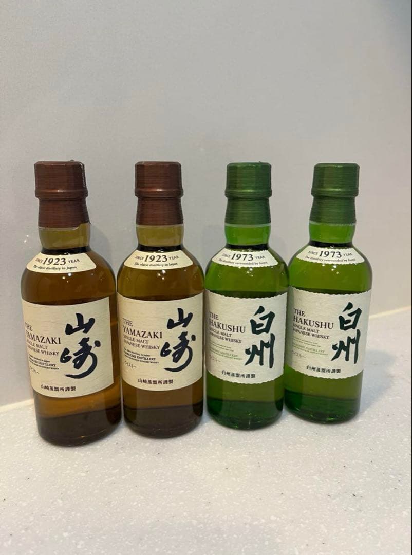 【新品未開封】山崎/白州/180ml/各2本/シングルモルト/ウイスキー