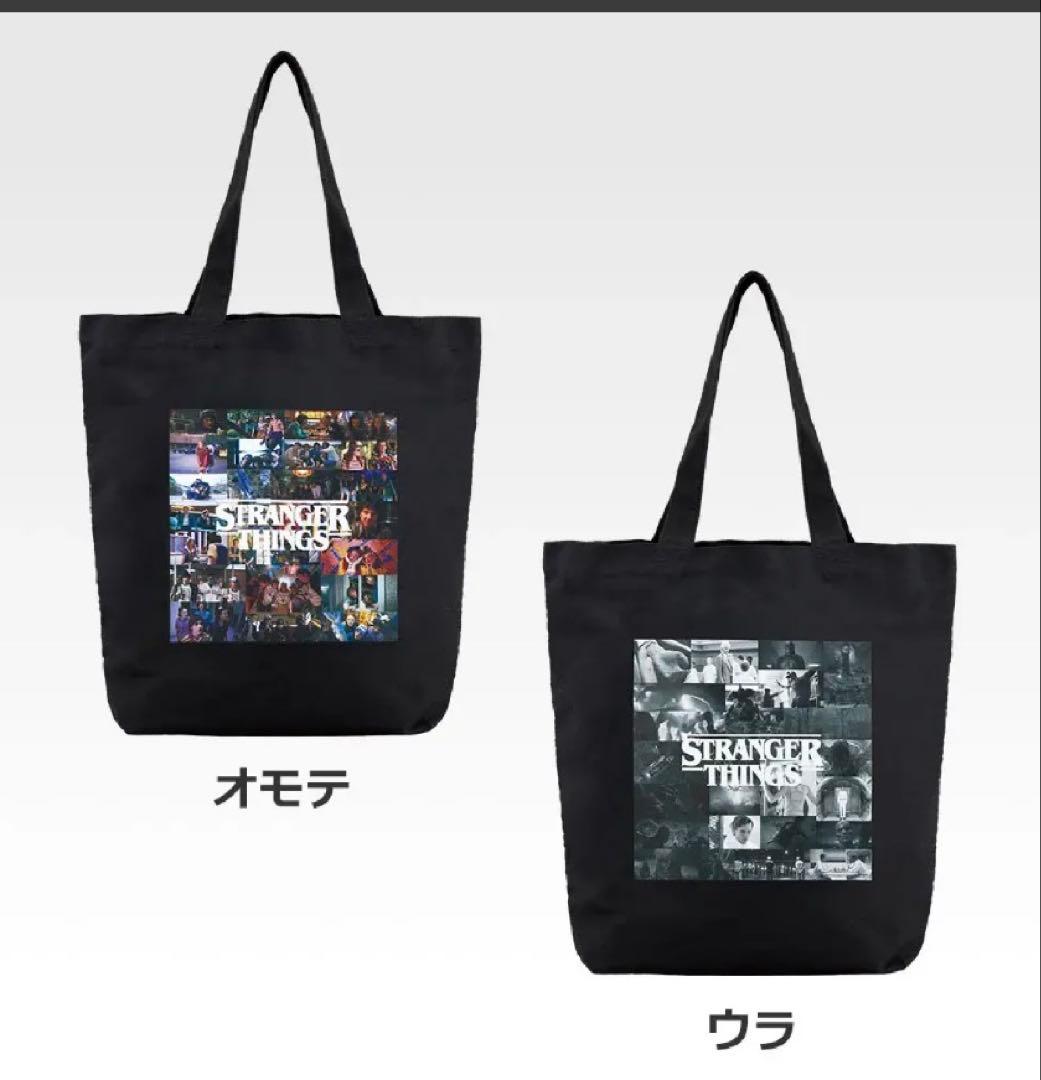 ストレンジャーシングス　一番くじ　A賞　D賞　F賞　リバーシブルロゴフィギュア