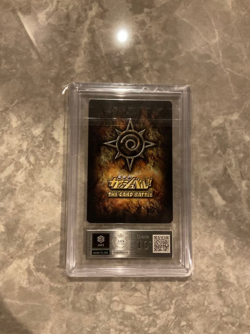 ARS10+ V ガッシュベル カード 金色のガッシュベル