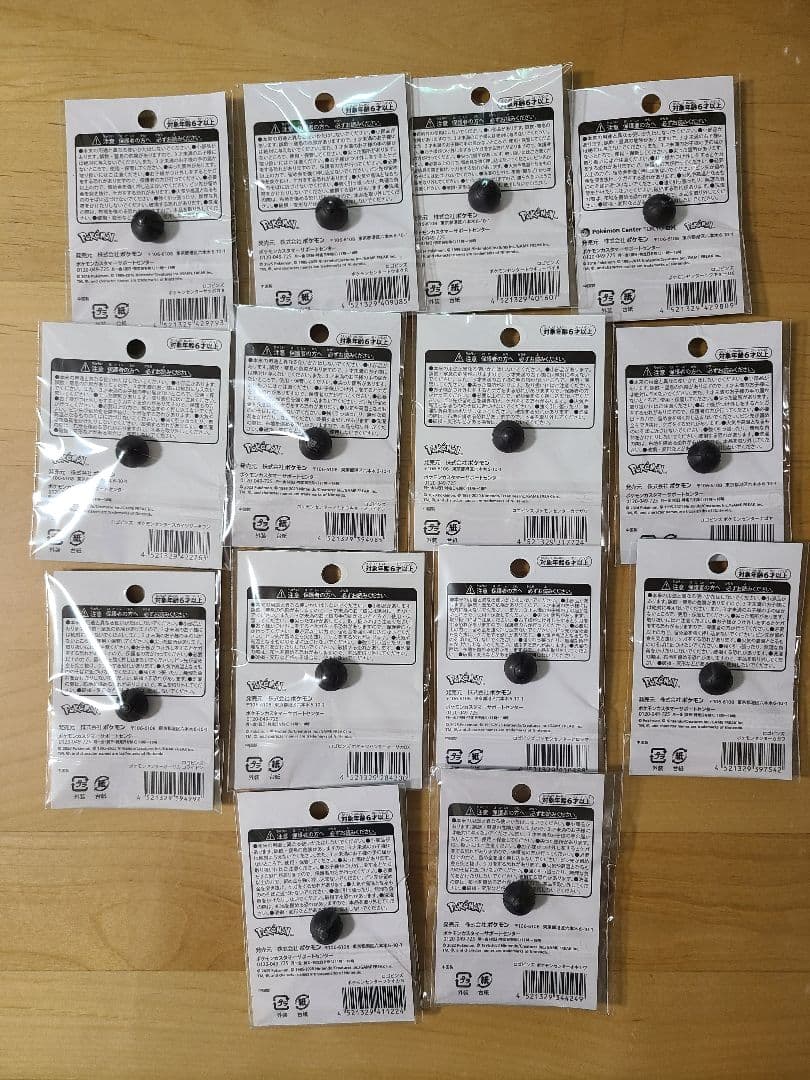 ポケモンセンター　ピンズ　14種類セット
