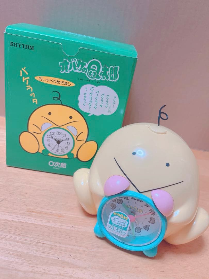 オバケのQ太郎 0次郎 目覚まし時計