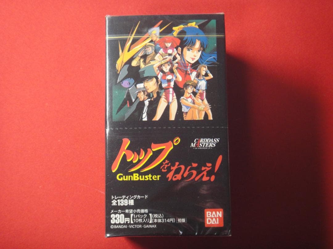 カードダスマスターズ　トップをねらえ　1BOX