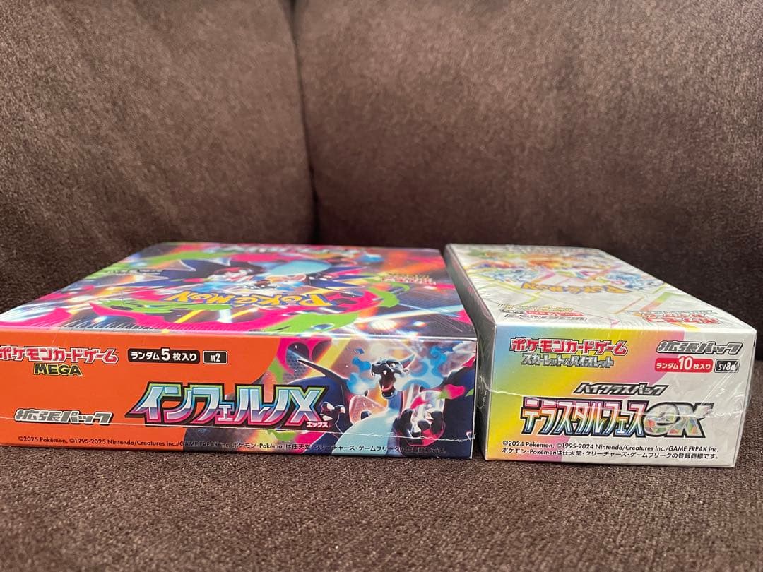 インフェルノX テラスタルフェスex シュリンク付き 各1BOX