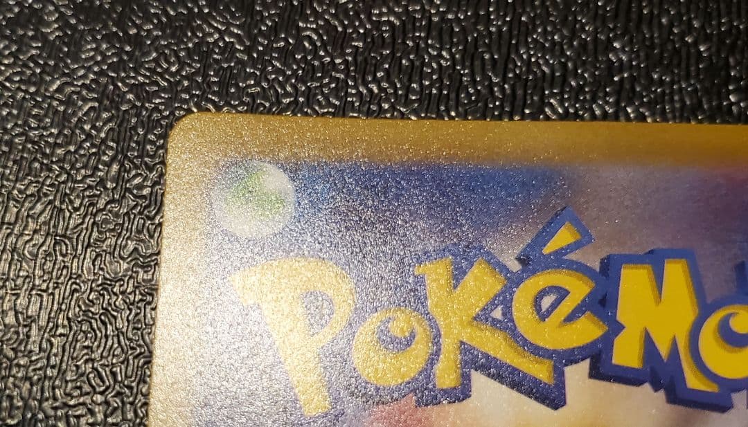 ポケカ　ルギアV SR SA SAR パラダイムトリガー