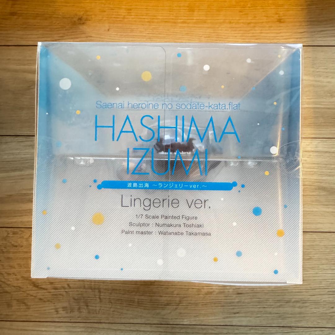【未開封】冴えない彼女の育てかた♭ 波島出海 ランジェリー ver.