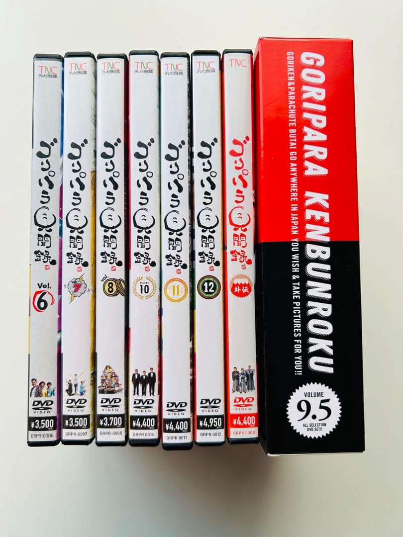 ゴリパラ見聞録 DVD セット　おまけつき