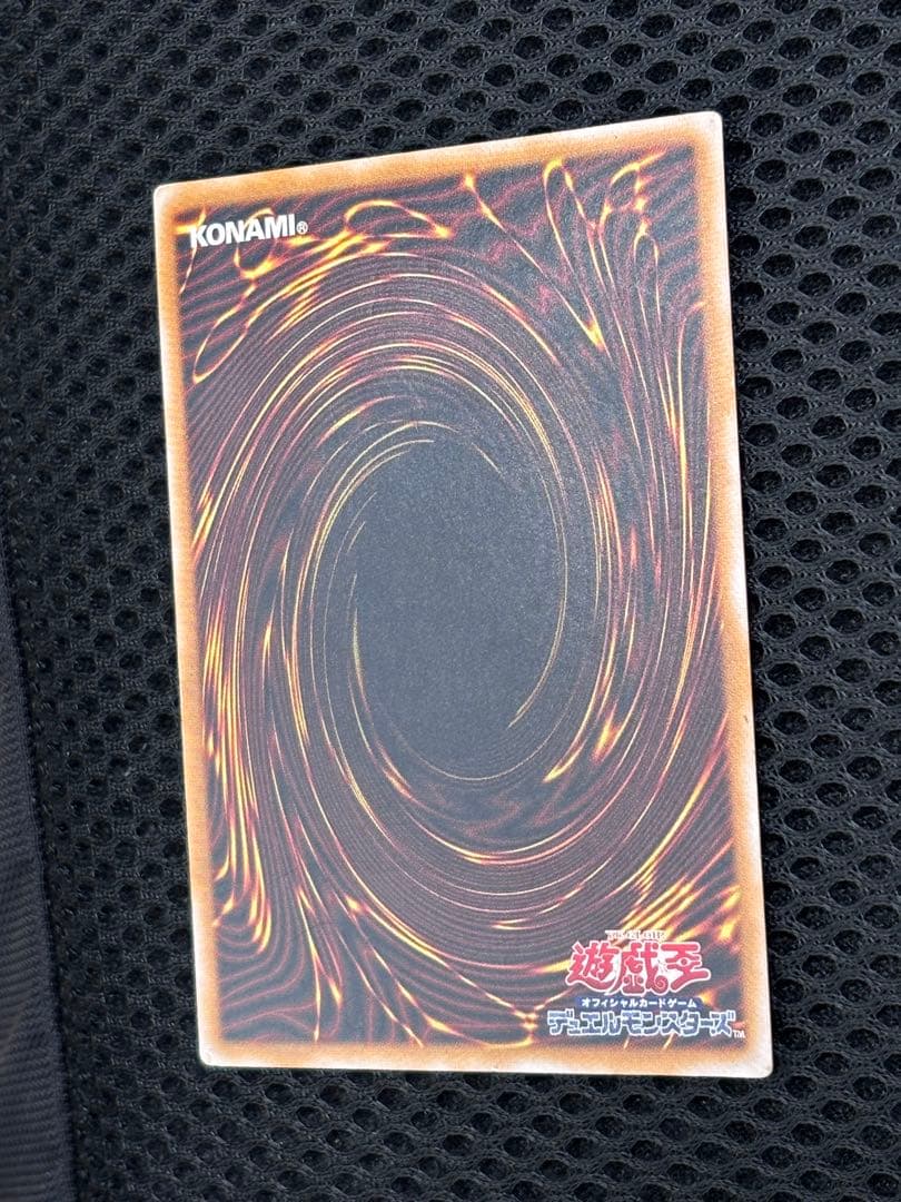 ウ*読様 美品　青眼の白龍　レリーフ　遊戯王