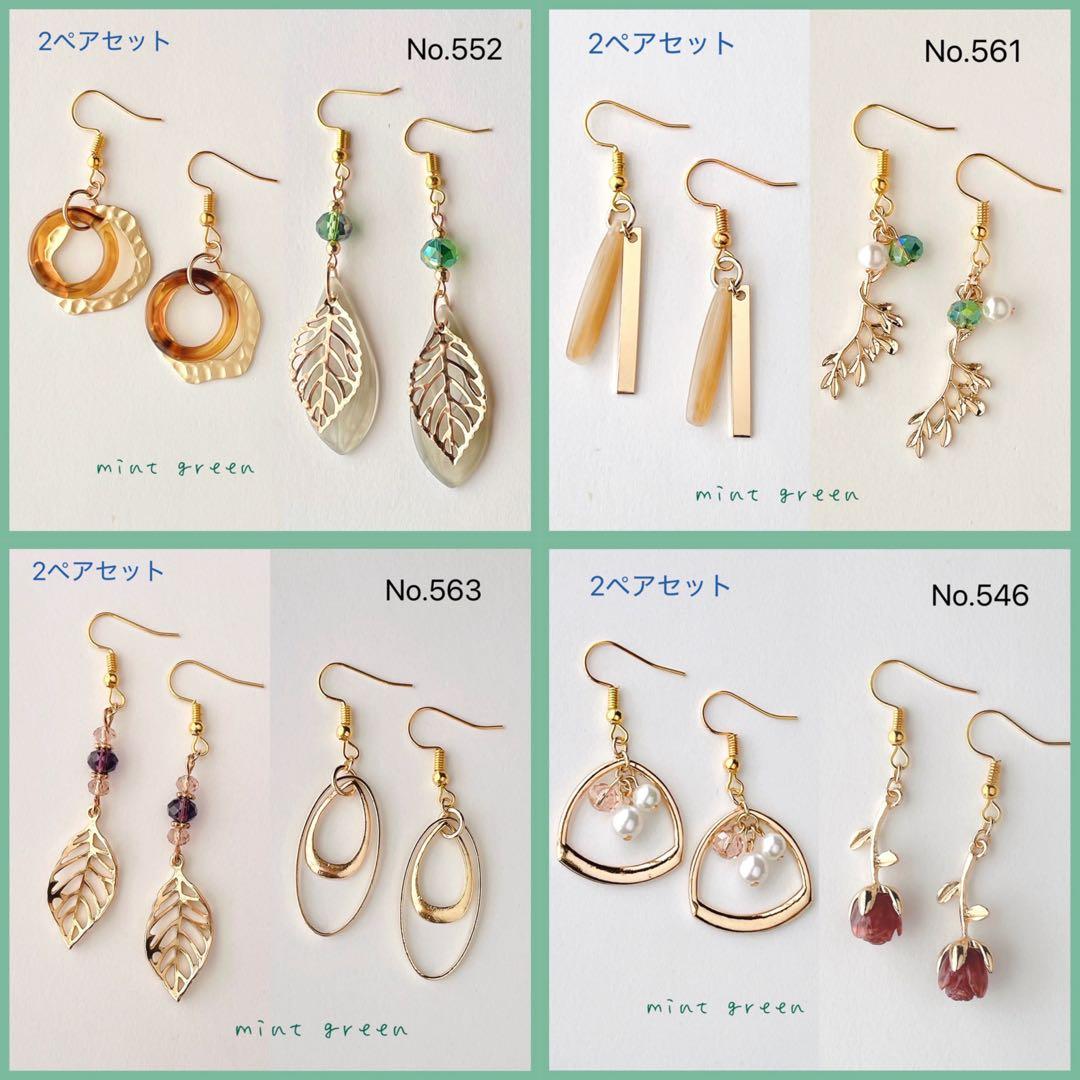 イヤリング・ノンホールピアス malun