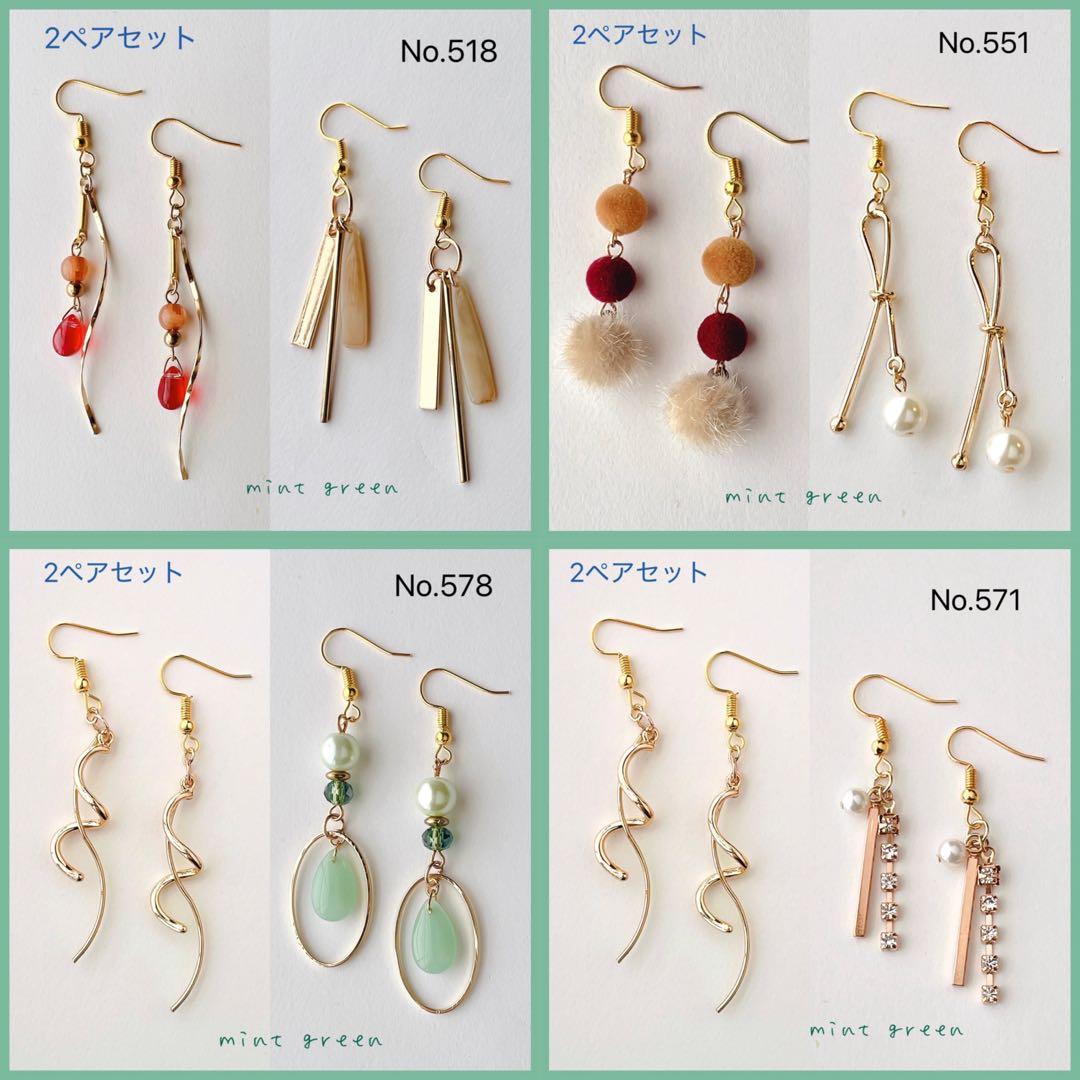 イヤリング・ノンホールピアス malun