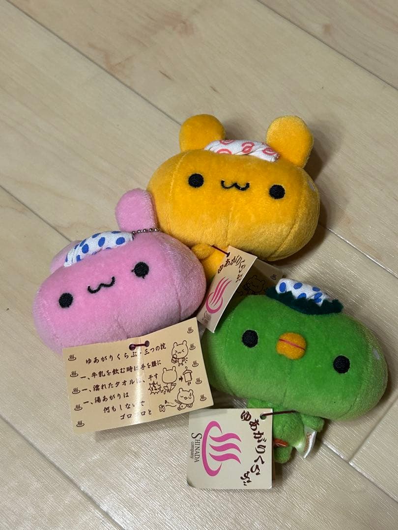 新品SHINADA ぬいぐるみセット ゆあがりくらぶ　ピンク　緑　オレンジ