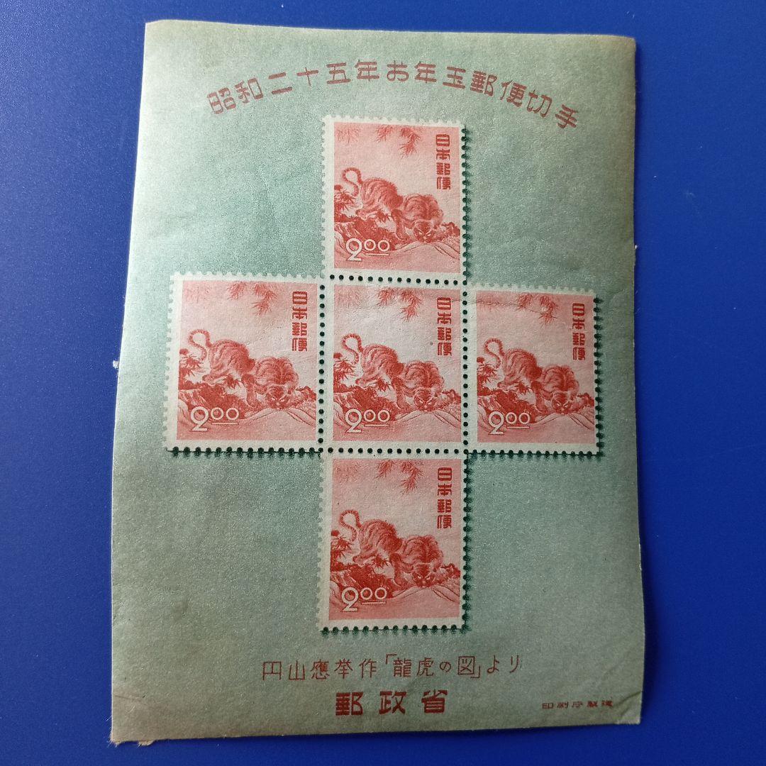 2698 外国切手 ポルトガル 子供の絵画 可愛いデザイン 3種完 未使用