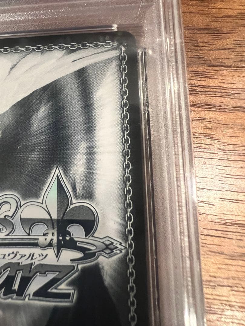 花畑と踊り子 アキロゼ　PSA10 ヴァイスシュヴァルツ