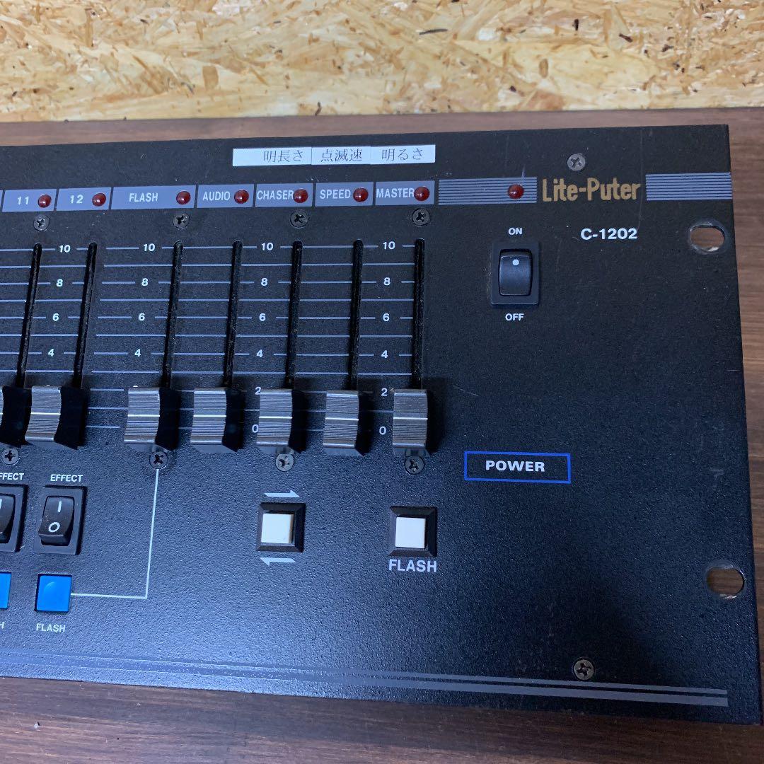 LITEPUTER 照明コントローラー　Cー1202