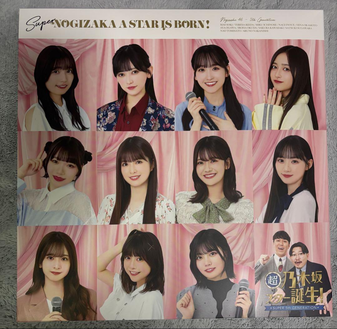 超・乃木坂スター誕生! 第3巻 、第4巻 Blu-ray BOX〈5枚組〉