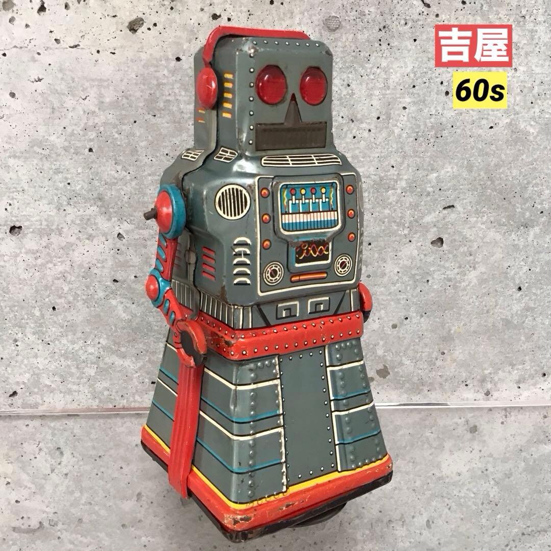 60年代 吉屋製 ブリキロボット ビンテージ レア
