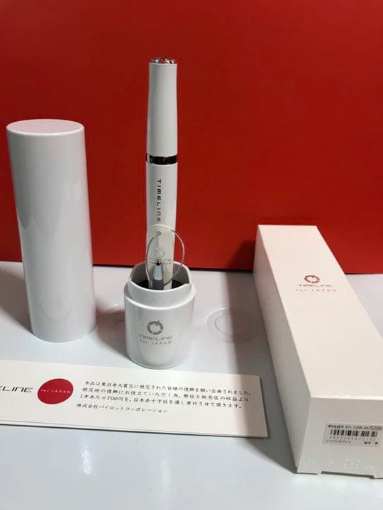 PILOT TIMELINE シャンパンホワイト