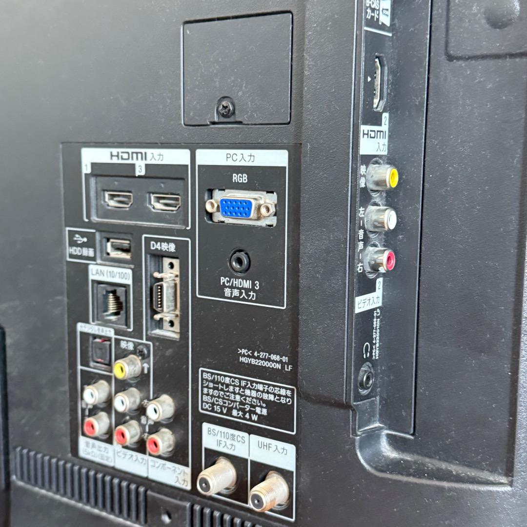 32V型/ソニー HDD内蔵 液晶テレビ KDL-32EX42H