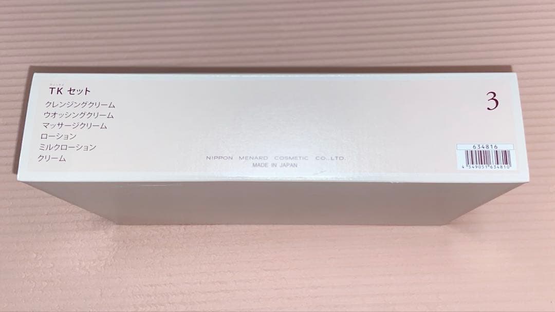 メナード　TKセット