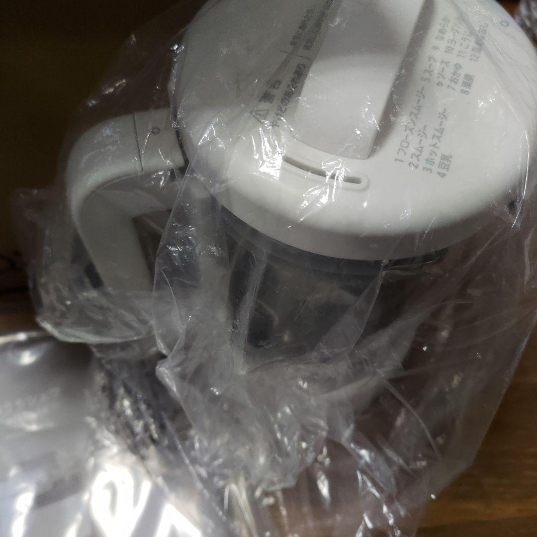 siroca おうちシェフ BLENDER ホワイト 未使用